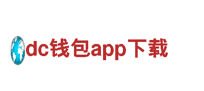 专业钢铁制造 - dc钱包app下载 厂家 | 高质量产品